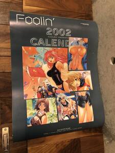 ■ ショッパゲ 萩原一至 Foolin’ BASTARD!! 2002年度カレンダー 未使用品 検)暗黒の破壊神 バスタード NETFLIX SHOPPAGE