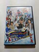 DVD【ネット版 仮面ライダーフォーゼ みんなで授業キターッ！】 レンタル落ち　キズあり　福士蒼汰 高橋龍輝 清水富美加 吉沢亮 坂田梨香子_画像1