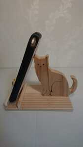 Art hand Auction लकड़ी का काम (स्मार्टफोन स्टैंड), बैठी भूरी बिल्ली), हस्तनिर्मित कार्य, आंतरिक भाग, विविध वस्तुएं, आभूषण, वस्तु