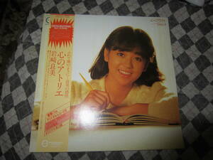 ♪【中古LPレコード/ポップス】 「岩崎良美/心のアトリエ」　　　　1981年11月　　　　 13曲収録　　　　　送料無料！