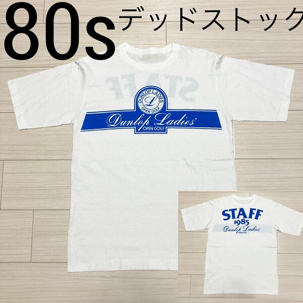 80s デッドストック◆ダンロップ レディースオープンゴルフ スタッフ Tシャツ フリーサイズ 白 ブルー DUNLOP LADIES OPEN GOLF STAFF 1985