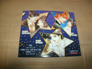  включая доставку не продается CD рубин библиотека ..17 годовщина feaRuby Station ~Version B~ Inoue мир . бог .. история 