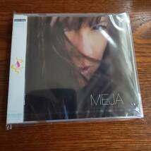 【廃盤】メイヤ MEJA /I'm Here Saying Nothing ESCA-8358 新品未開封送料込み_画像1