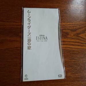 【廃盤】ムーンライダーズ/海の家 FHDT-1007 8cmCD 新品未開封送料込み