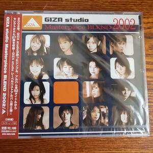 GIZA studio マスターピース ブレンド 2002 GIZA studio Masterpiece BLEND 2002 GZCA-5025 5026 CD2枚組 新品未開封送料込み