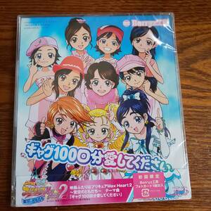 ヤフオク ギャグ100回分愛してください 音楽 の落札相場 落札価格 ヤフオク ギャグ100回分愛してください 音楽 の落札相場 落札価格