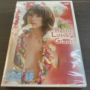 mi250。 吉崎綾 Pretty Little Giant イメージ 新品未開封 DVD