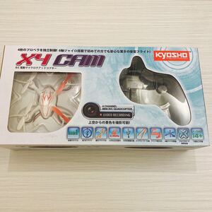 【ジャンク品】京商 X4 Cam readyset マイクロクアッドコプター