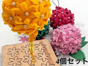セール☆レザークラフト・カッティングマシン　両用　小花×4個型