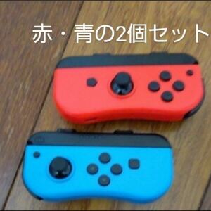 Nintendo Switch Joy-Con ニンテンドースイッチ