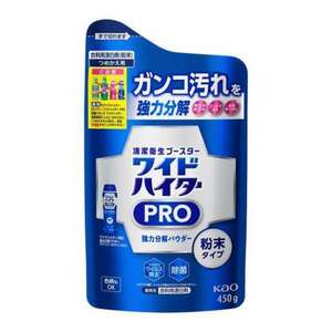 ★まとめ落札歓迎★未使用新品 漂白剤 除菌 ワイドハイターPRO 強力分解パウダー 替え 450g