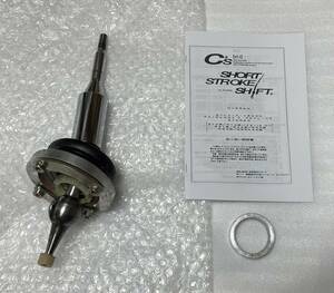 C's Comrade 71C 5 speed MT for quick shift Skyline (R31/R32/R33) 5MT for Short stroke shift HR31 HCR32 FCR32 ER32 HR33 ER33