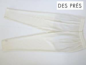 2万 DES PRES(デプレ)★　白　ホワイト　パンツ　32　XS相当