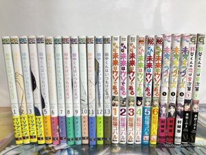 漫画 まとめ売り 田中くんはいつもけだるげ/たくのみ。/あそびあそばせ/忍者シノブさんの純情/ふるまぷら/踏切時間 その他合計65冊