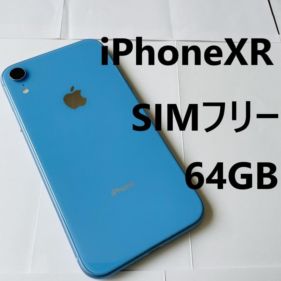 通常 1本タイプ 新品 iPhone XR Blue 256 GB SIMフリー 本体 - 通販 