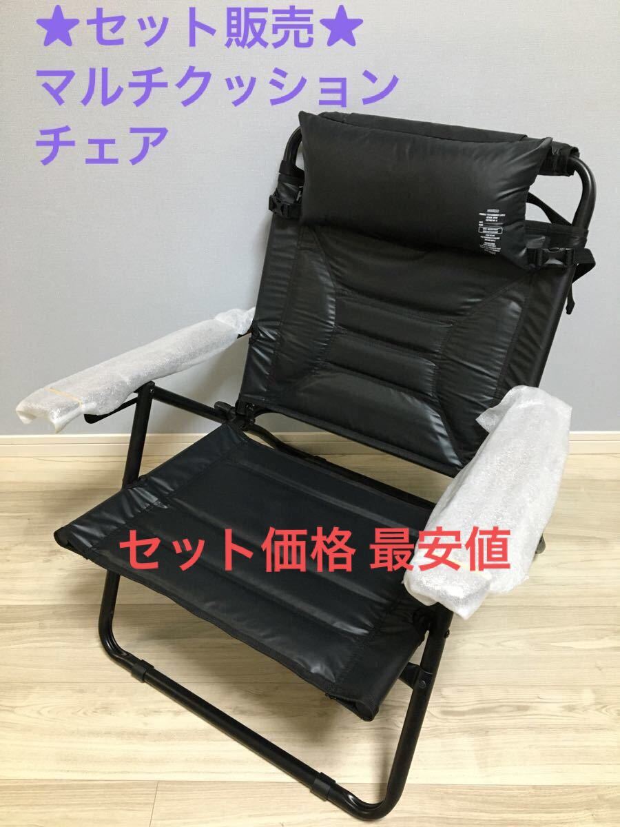 国内在庫】 新品 AS2OV アッソブ リクライニングローバーチェア