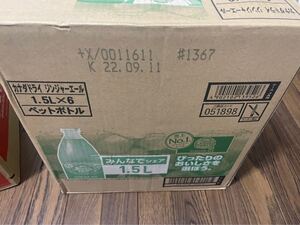 コカコーラ1.5㍑×6 本 ジンジャーエール1.5㍑6本 まとめ売り
