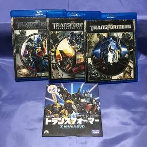 映画　トランスフォーマー　３本セット　ブルーレイディスク　Blu-ray　日本製　★★★送料込み★★★　超レア　スペシャルDVD付き