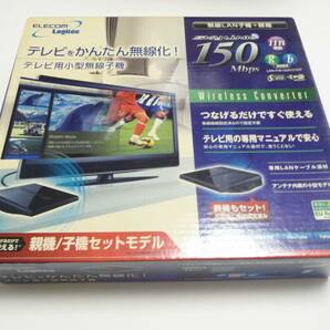 ◆未開封品 ロジテック LOGITEC 無線コンバーター LAN-PW150N/CVAP セットモデル (ネットワークTVを手軽に無線化)の画像2