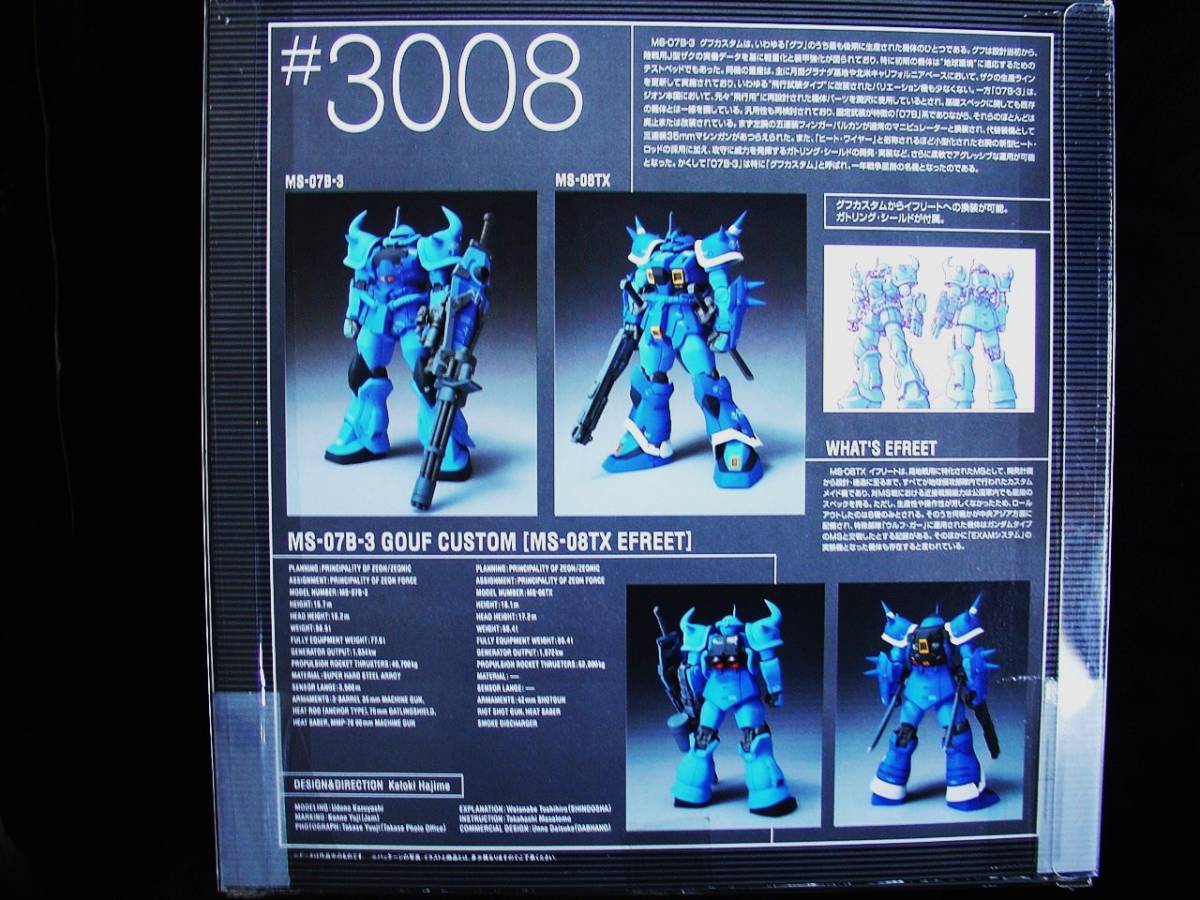 ヤフオク! -gff グフカスタムの中古品・新品・未使用品一覧