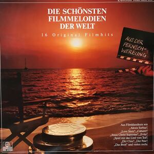 LP. DieSchnstenFilmmelodienDerWelt-16 オリジナル映画ヒット