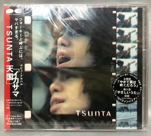 □6/CD- 【未開封】TSUNTA *イカサマ天国/日清『ラ王』イメージ・ソング/ラジオドラマDTヴァンパイア主題歌『やがて風は吹くだろう』