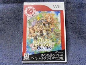 Wii☆ルーンファクトリーオーシャンズ Best Collection☆新品・未開封品・即決有