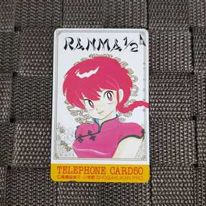 * Ranma 1/2. telephone card (11)*