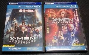 X-MEN:アポカリプス+ダーク・フェニックス レンタル版 ブルーレイ セット