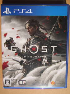 PS4 ゴーストオブツシマ GHOST OF TSUSHIMA 送料無料