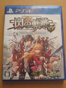 PS4 英雄伝説 閃の軌跡I:改 送料無料