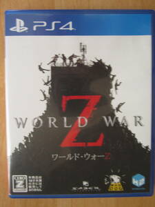 PS4 ワールドウォーZ WORLD WAR Z 送料無料