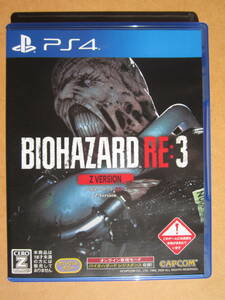 PS4 バイオハザードRE:3 BIOHAZARD Z Version 送料無料