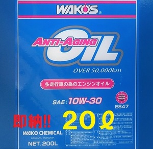  immediate payment!! free shipping WAKO'S anti aging oil 20L 10W-30 (WAKOS oil label seal attaching ) ANTI-AGING Waco's oil No.6