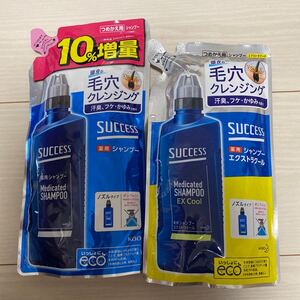 サクセス シャンプー 詰め替え