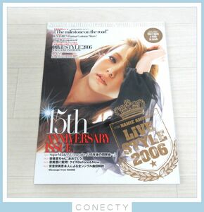ツアーパンフレット「安室奈美恵 LIVE STYLE 2006/NAMIE AMURO OFFICIAL TOUR BOOK 2006」DVDなし 金テープ付【H5【S1