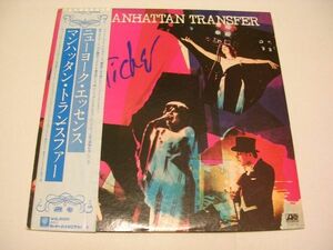 ●POPS JAZZ VOCAL LP●MANHATTAN TRANSFER / PASTICHE