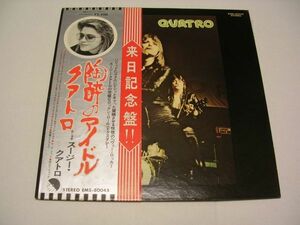 ●ROCK LP●SUZI QUATRO / QUATRO