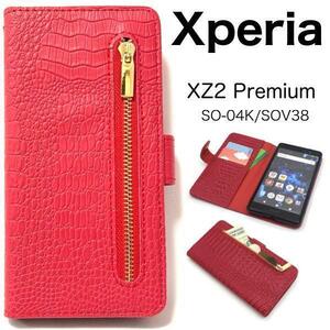 レッド●●Xperia XZ2 Premium ケース SO-04K SOV38●ファスナー付き