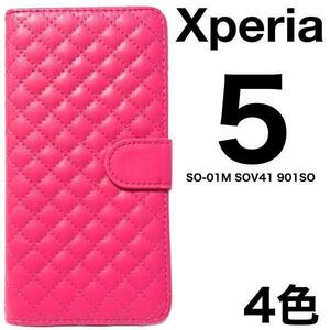 xperia 5 ケース so-01m ケース sov41 901SO キルテケース◆