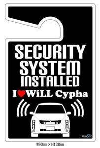 WiLL Cypha security plate * sticker set 