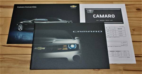 CHEVROLET CAMARO　カタログ （2010年10月）新車価格表（2011年7月）他3点セット