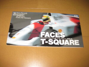 FACES / AMARANTH 8cmシングルCD T-SQUARE T-スクェア SRDL-3504 フジテレビ系「F-1グランプリ」中継 「F-1ポールポジション」