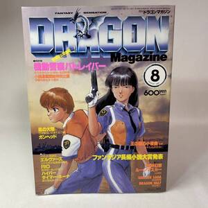機動警察パトレイバー 小説の値段と価格推移は 12件の売買情報を集計した機動警察パトレイバー 小説の価格や価値の推移データを公開 機動警察パトレイバー 小説の値段と価格推移は 12件の売買情報を集計した機動警察パトレイバー 小説の価格や価値の推移データを公開