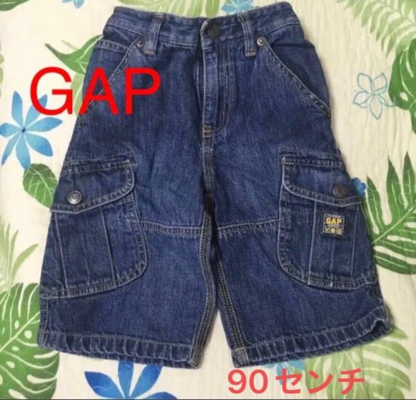 お値下げ！美品です！GAP ベビー可愛いデニムハーフパンツ 90センチ