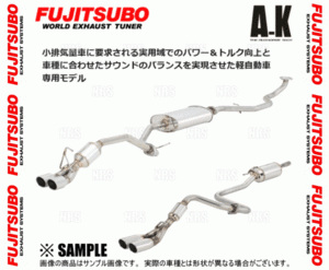 FUJITSUBO フジツボ オーソライズ A-K アルト HA25S K6A H21/12～H25/3 (750-80283