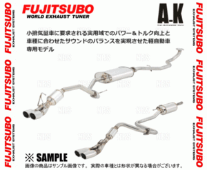 FUJITSUBO フジツボ オーソライズ A-K タント エグゼ カスタム L455S KF-DET/KF H21/12～H24/5 (750-70181