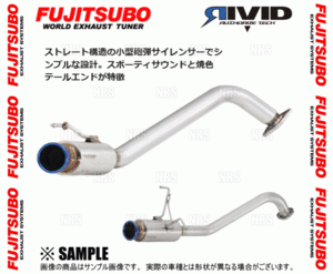 FUJITSUBO フジツボ RIVID リヴィッド スイフト RS ZC72S K12B H23/11～H29/1 (840-81535