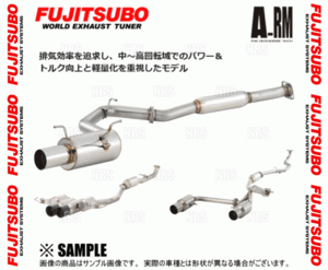 FUJITSUBO フジツボ オーソライズ A-RM+c (カーボンテールエンド) 86 （ハチロク/GR SPORT） ZN6 FA20 H24/4～R3/4 (260-23118