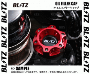 BLITZ ブリッツ OIL FILLER CAP オイルフィラーキャップ GR86 （ハチロク）/86 （ハチロク/GR SPORT） ZN8/ZN6 (13852